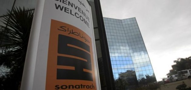 سلم رواتب عمال سوناطراك