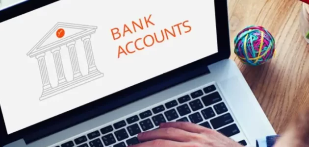 هل الحساب الجاري له فوائد والفرق بينه وبين حساب التوفير ؟