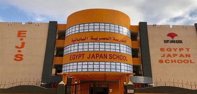 رواتب المعلمين بالمدارس المصرية اليابانية