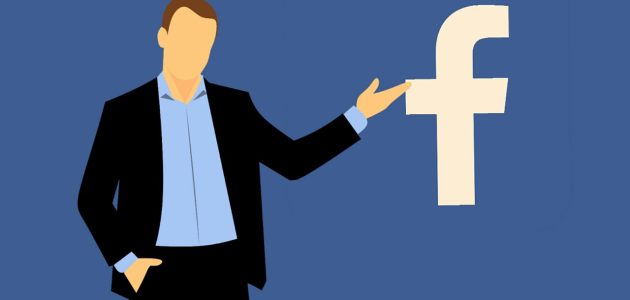 أسرار عن التسويق عبر الفيس بوك يجب أن تعرفها