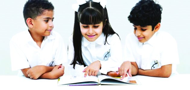 رابط التسجيل في مدارس الاجيال في الإمارات العربية المتحدة