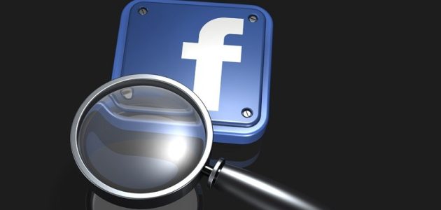 إنشاء صفحة رسمية في الفيس بوك وتوثيقها