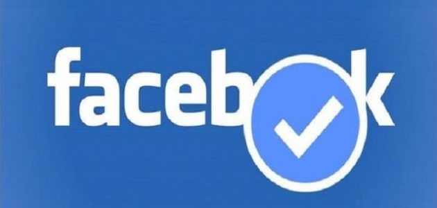 استرجاع حساب فيس بوك إذا نسيت كلمة السر ورقم الهاتف