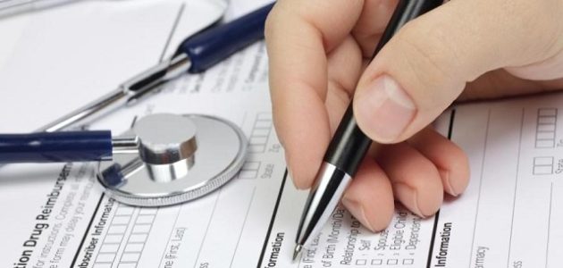 استعلام عن تأمين وافد