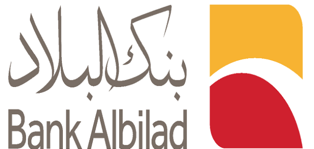 الاستعلام عن حوالة برقم المرجع بنك البلاد