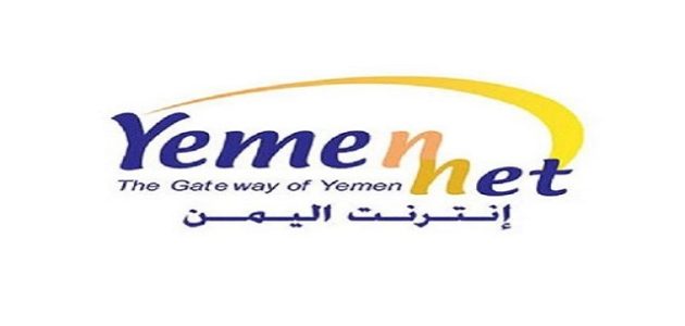 الاستعلام عن رصيد يمن نت وتجديده إلكترونيًا