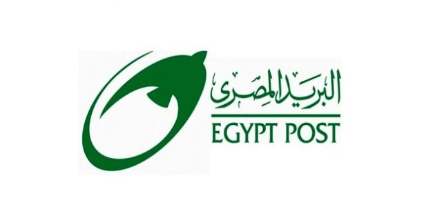تتبع البريد المصري وطرق التواصل مع الهيئة