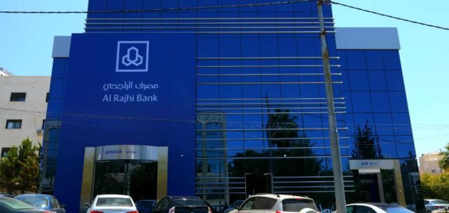 كيفية تسجيل الدخول مباشر أفراد الراجحي بالخطوات