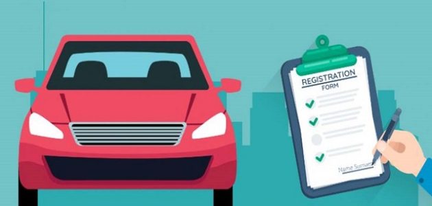 رسوم تجديد الاستمارة 3 سنوات