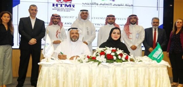 رواتب المعهد العالي للسياحة والضيافة