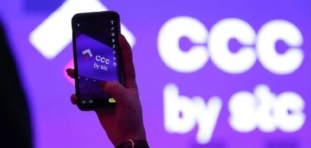 رواتب شركة ccc في السعودية