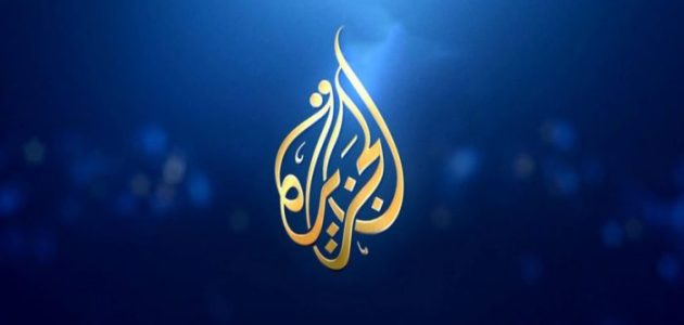 رواتب مذيعي قناة الجزيرة