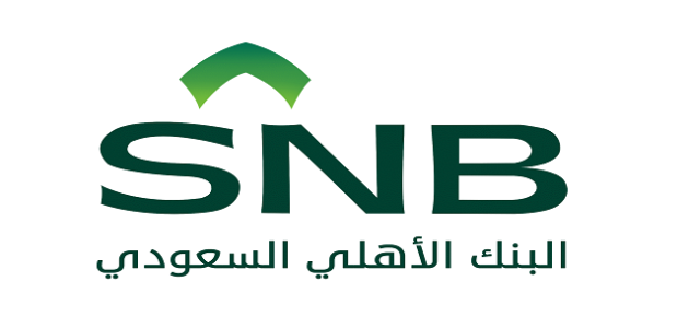 سلم رواتب البنك الأهلي السعودي