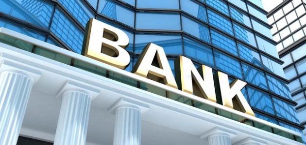 شروط التوظيف في بنك الراجحي للنساء