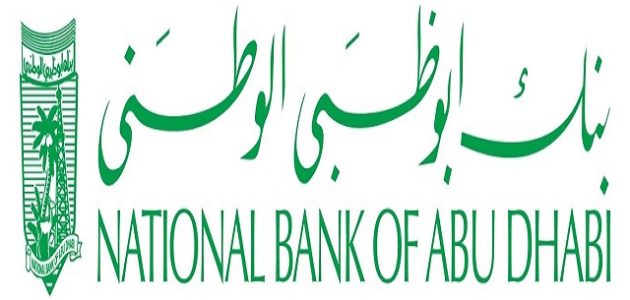 شروط الحصول على قرض من بنك أبوظبي الوطني