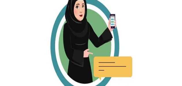 شروط الضمان الاجتماعي المطور للمطلقات