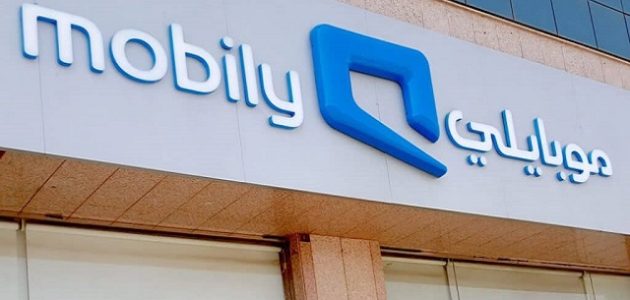 طريقة إسقاط مديونية موبايلي