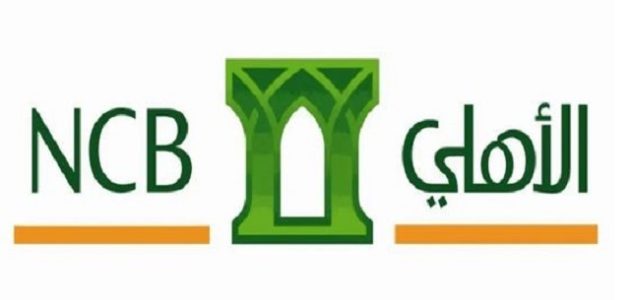 طريقة التسجيل في الهاتف المصرفي للبنك الأهلي