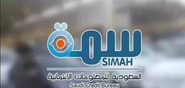 طريقة سداد سمة من مباشر الراجحي