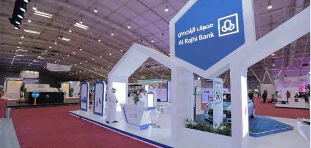 كيفية فتح حساب مؤسسة فردية في بنك الراجحي