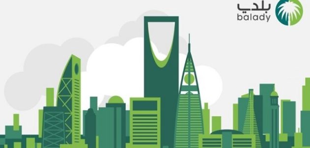 كم رسوم الشهادة الصحية للسعوديين