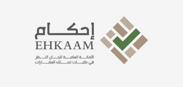 كم رسوم منصة إحكام