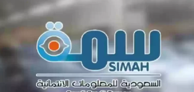 كم يستغرق تحديث سمة