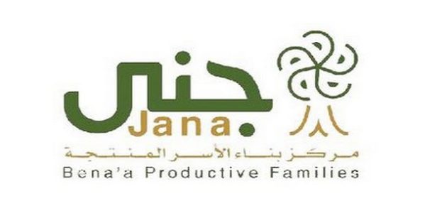 كم يعطوني قرض جنى