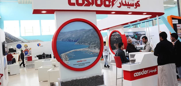 رواتب عمال شركة كوسيدار