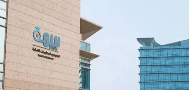 كيف اشيل اسمي من سمة بعد السداد