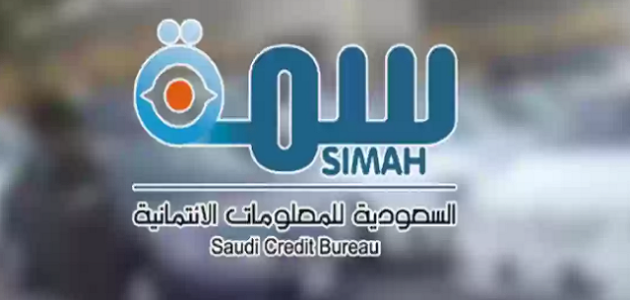 كيفية طباعة تقرير سمة