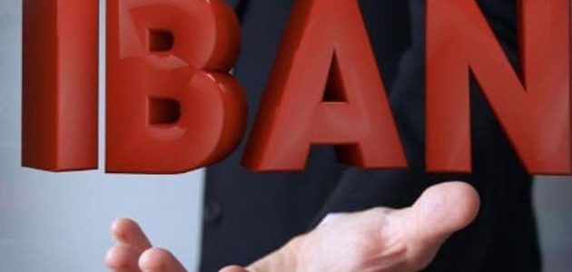 ما هو رقم iban بنك الاتحاد؟