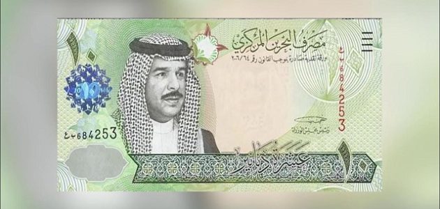 ما هي عملة البحرين