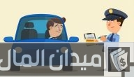 متى يصور ساهر قطع الإشارة