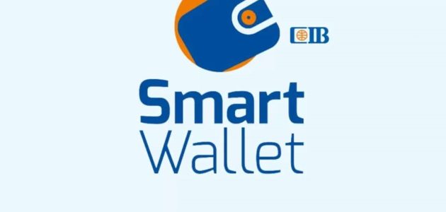 رقم خدمة عملاء محفظة CIB