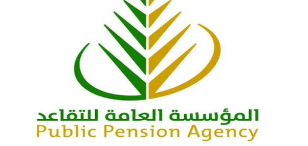 مزايا بطاقة التقاعد الإلكترونية