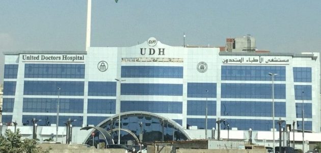 رواتب مستشفى الاطباء المتحدون بجدة