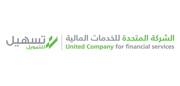 من جرب تسهيل للتمويل