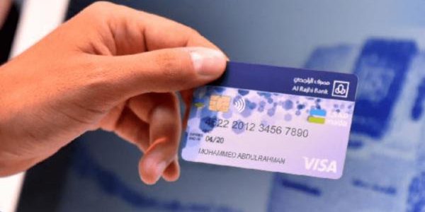 طريقة تغيير الرقم السري لبطاقة صراف الراجحي