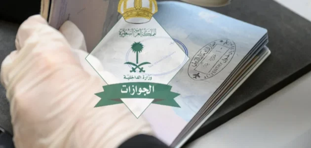 هل يمكن إلغاء تأشيرة الخروج النهائي بعد انتهاء الإقامة