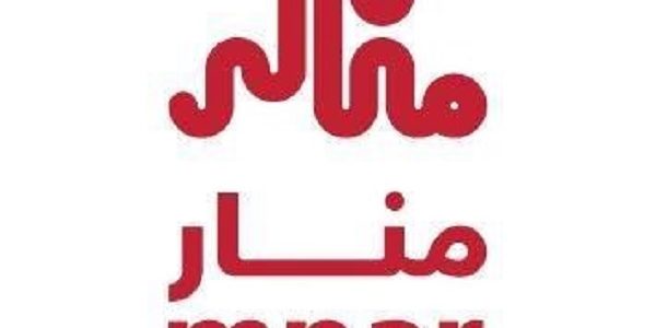 شرح طباعة شهادات منصة منار mnar.sa