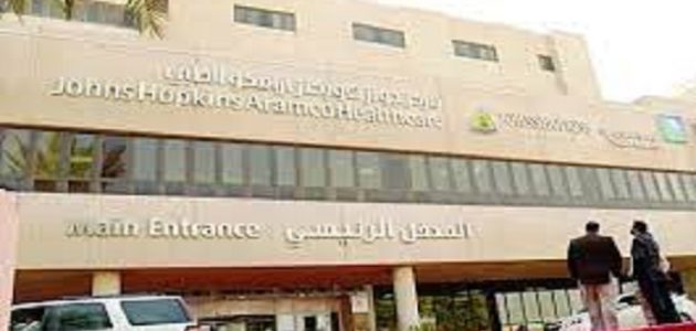 سلم رواتب مستشفى جونز هوبكنز