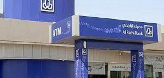 مدة استرداد المدفوعات الحكومية البنك الراجحي والأهلي