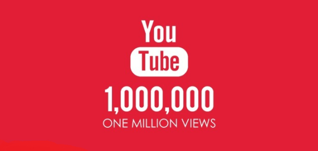  كم يدفع اليوتيوب مقابل 1000000 مشاهدة في السعودية؟