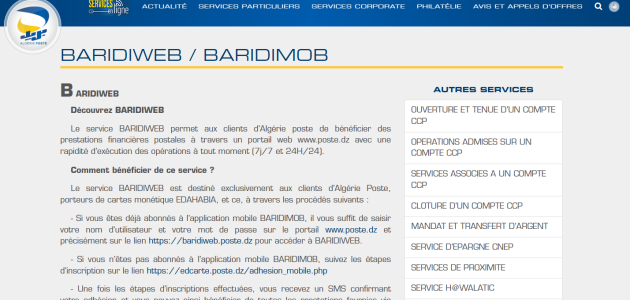 كيفية تسديد فاتورة الكهرباء عن طريق بريدي موب