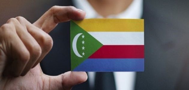 الاستثمار في جزر القمر