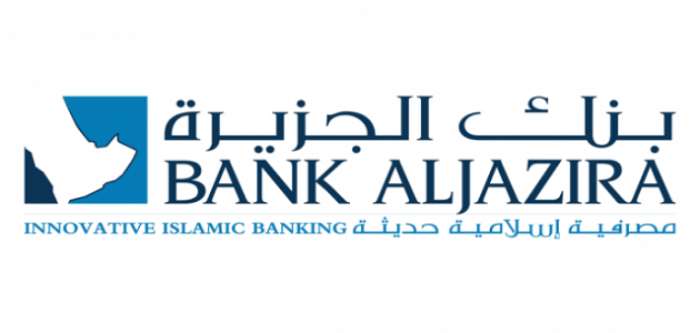 التمويل الشخصي من بنك الجزيرة وأنواعه بالتفصيل