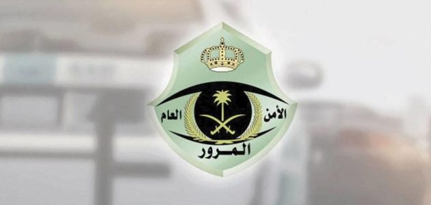 هل هناك وسيلة لـ حجز موعد المرور بدون أبشر