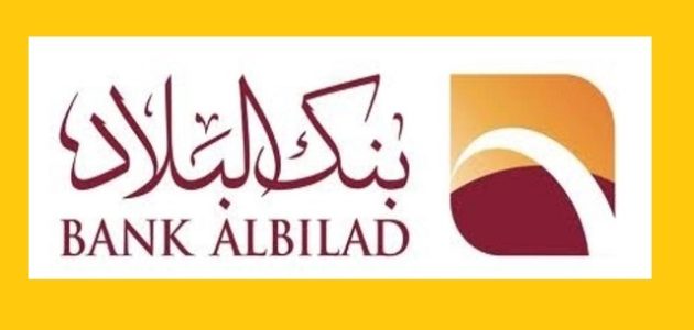 راتبي 3000 كم يعطوني قرض بنك البلاد