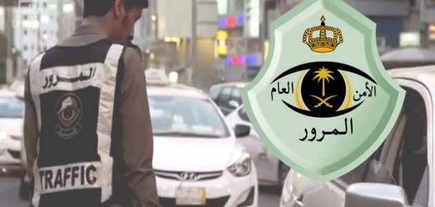 رسوم تجديد استمارة خصوصي